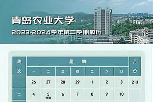 山东省齐鲁足球超级联赛12月中旬开赛 优胜队将被推荐参加中冠